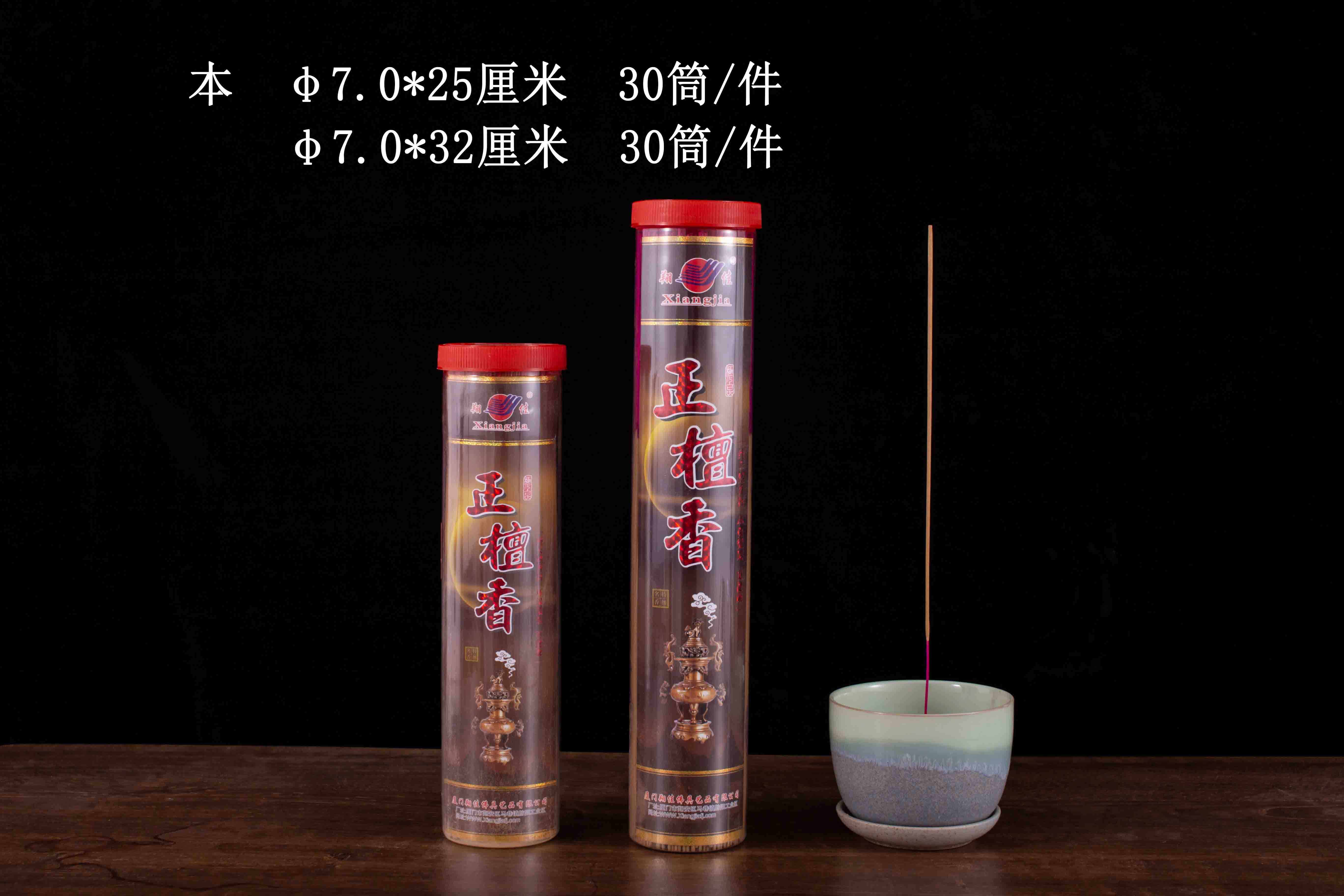 正檀香 7.0 塑料罐装竹签香棒香 翔佳香业